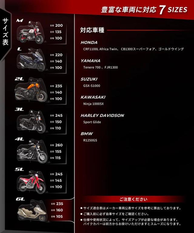 Kaedear(カエディア) バイクカバー 中型 250？ ビックスクーター
