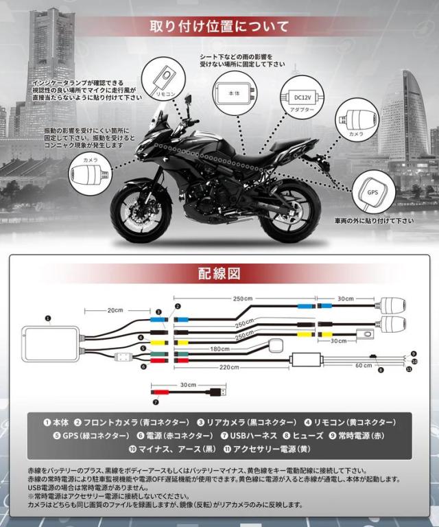 Kaedear(カエディア) バイク ドライブレコーダー バイク用 ドライブレコーダー ドラレコ 防水 IP67 前後カメラ HDR機能 sony スタービス IMX322 超暗視 1080P録画 200万画素 常時録画 駐車監視 衝撃 Gセンサー 150° 広角 KDR-D711_7