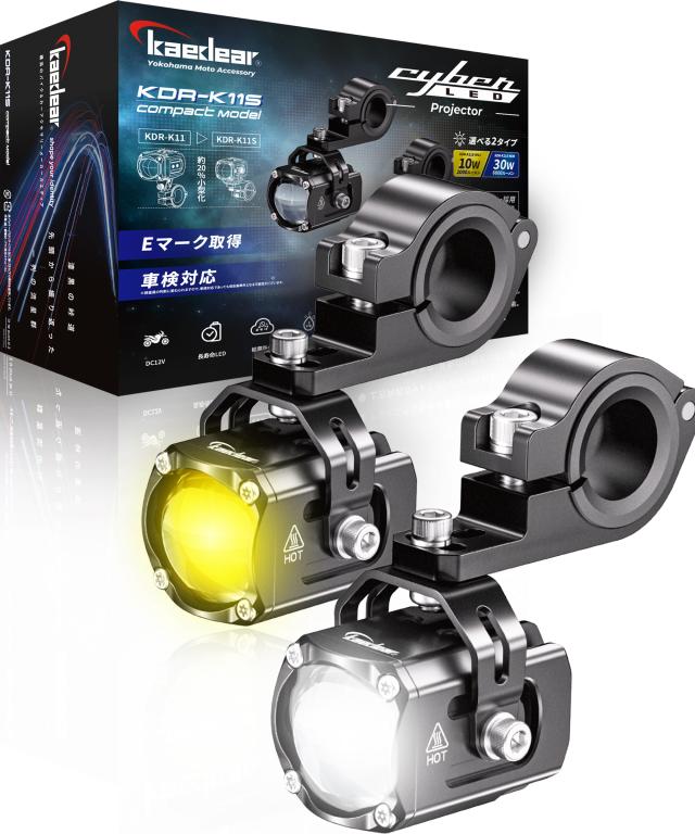 Kaedear(カエディア) バイク フォグランプ LED 後付け フォグ 補助 ライト 汎用 10W×2灯 1000ルーメン 白 6000K / 黄 3000K 12V 防水 コントローラー CNCヒートシンク 明るさ持続 Eマーク取得 車検対応 サイバーLEDプロジェクター KDR-K11S (KDR-K11S-W10)