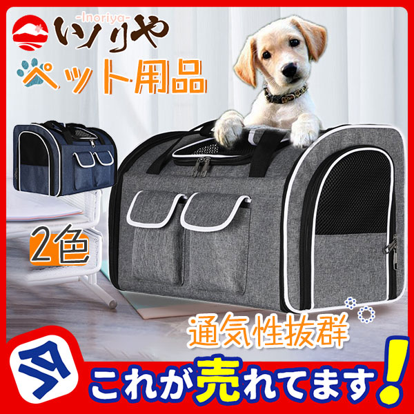 ペットお出掛けリュック 2way キャリーバッグ 猫犬 小型犬 中型