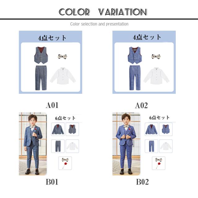 入学式　スーツ4点セット　男の子　120 クリーニング済 入学式 スーツ4点セット 男の子 120 クリーニング済 Amazon