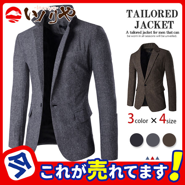 ジャケット メンズ テーラージャケットド ブレザー 1つボタン ビジネスアウター 紳士服 通勤 スリム カジュアル 春 秋 在宅勤務 ジャケットの通販は