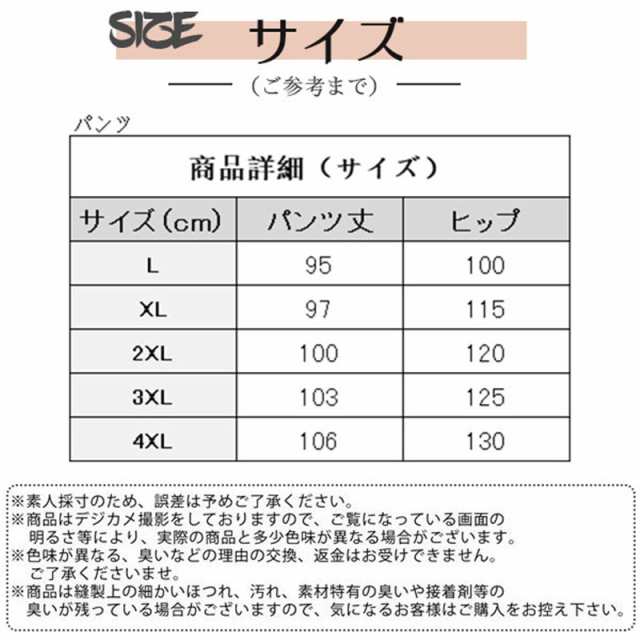 レインウェア 上下セット メンズ レディース バイザー付 夜光反射 合羽 レインコート 通勤 通学 レインスーツ 自転車 バイク 釣り 雨合羽の通販はau  PAY マーケット - ビー・ワイ・カンパニー