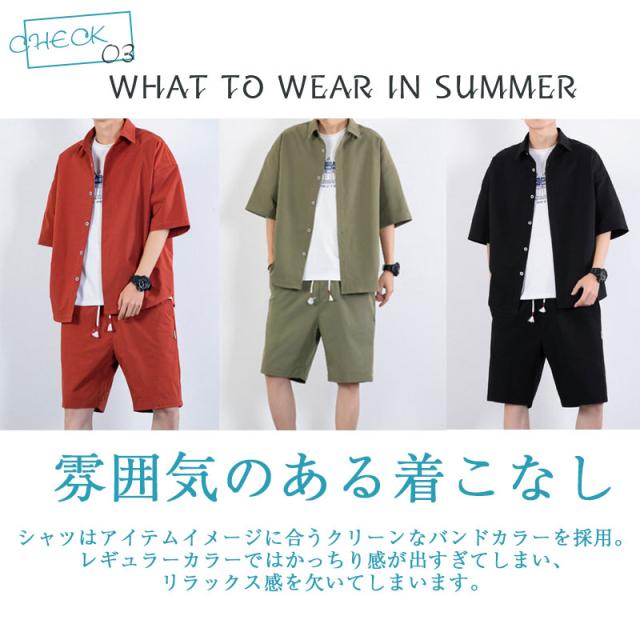 メンズ サマーセットアップ 半袖シャツ短パン上下セット4072505 楽天市場】【楽天お買い物マラソンxポイントアップ8/11(月)01:59