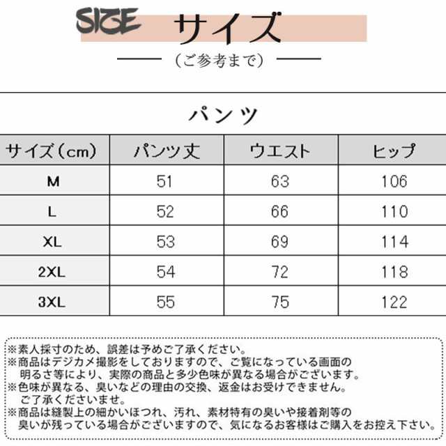 セットアップ メンズ 夏 半袖 上下セット サマー 短パン 薄手 接触冷感 涼しい シャツ ホームウエア 2点セット カジュアル トップス  の通販はau PAY マーケット - イノリヤ | au PAY マーケット－通販サイト