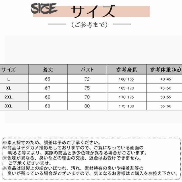 激安 3枚組 タンクトップ メンズ ノースリーブ インナー レイヤード ストレッチ 重ね着 シャツ Uネック 男性 肌着 下着 進の通販はau PAY  マーケット - ビー・ワイ・カンパニー