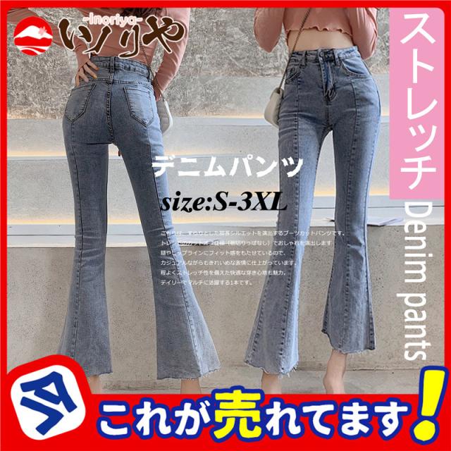 ハイウエスト ブーツカット バンディングパンツ 美脚 ストレッチ 楽天市場】 ブーツカットパンツ スニーカーパンツ カーゴパンツ