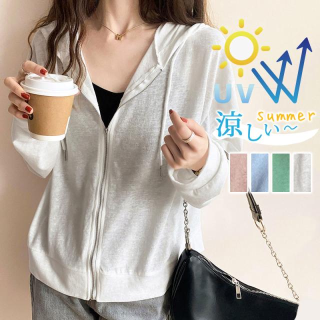 カーディガン 夏 レディース 春 トップス サマー 接触冷感 涼しい フード付き 透け 薄手 uv 紫外線対策 長袖 羽織 冷房対策 オフィス 学生 カーディガン 夏 レディース 春 トップス サマー 接触冷感