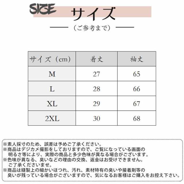 カーディガン 夏 レディース 春 トップス サマー 涼しい アウター 薄手 uv 紫外線対策 長袖 羽織 吸汗速乾 冷房対策 オフ|au PAY マーケット