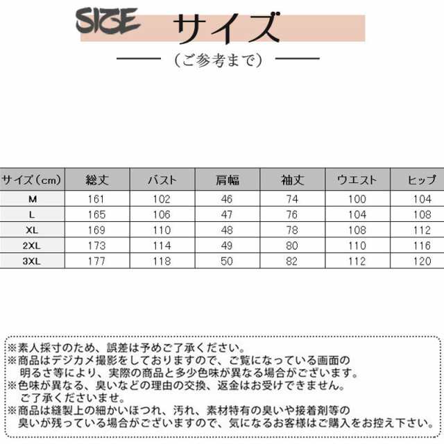 オールインワン つなぎ メンズ トップス 長袖 ツナギ フード付き サロペット 秋物 春物 秋冬 ワークウェア パンツ 部屋着 工の通販はau PAY  マーケット - ビー・ワイ・カンパニー