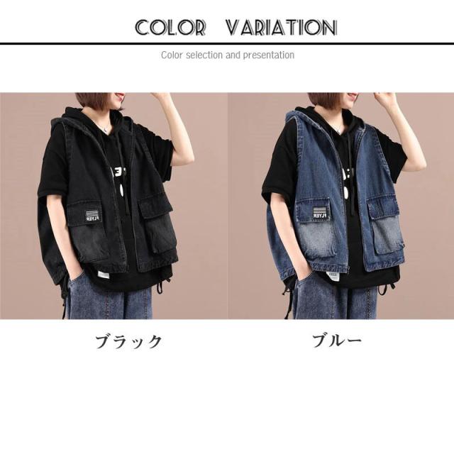 ベスト ジレ レディース ノースリーブ デニム フード付 前開き