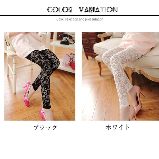 レギンス レディース パンツ レギパン レース 花柄 薄手 春夏用