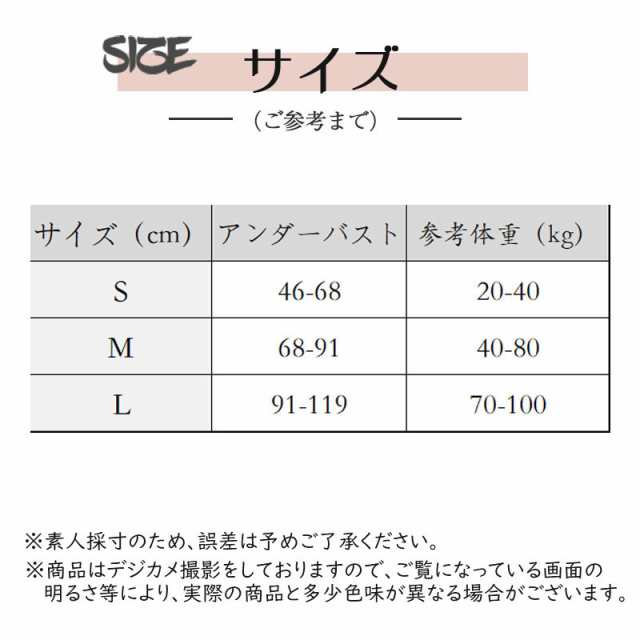 送料無料激安祭 猫背サポーター 姿勢矯正 男女兼用サイズ