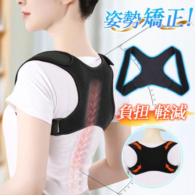 猫背矯正ベルト 姿勢矯正 背筋矯正ベルト 男性 女性 巻き肩 M 猫背矯正ベルト 姿勢矯正 男性用 背筋 まきがた 女性 巻き肩
