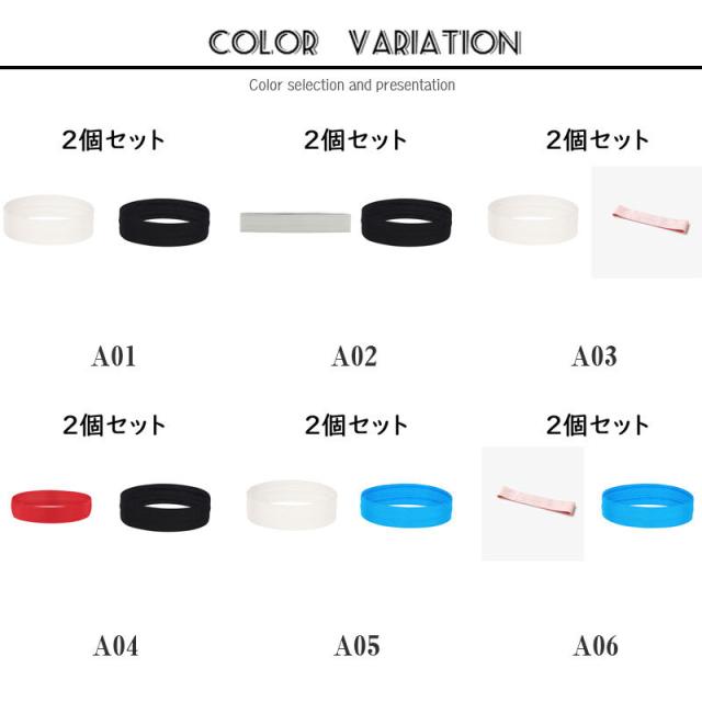 2個セット ヘッドバンド 汗止め メンズ レディース ヘアバンド