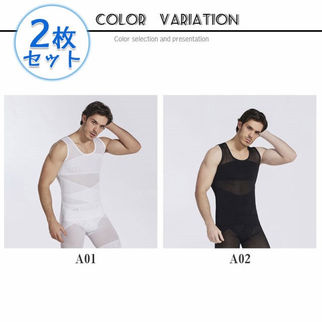 加圧シャツ メンズ 2枚セット 加圧インナー Tシャツ タンクトップ 姿勢 コンプレッションウェア 補正下着 インナー スポーツ の通販はau PAY  マーケット - イノリヤ | au PAY マーケット－通販サイト