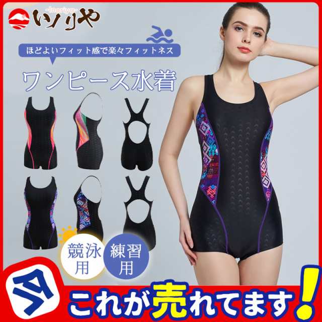 ONE PIECE – SISANDI