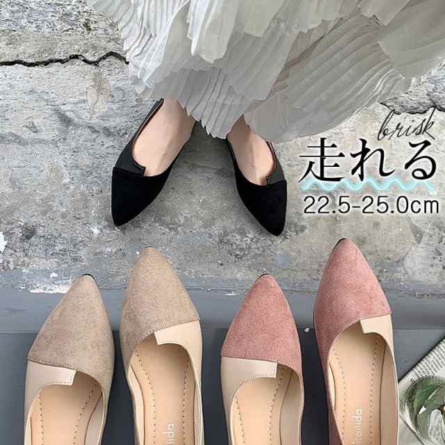 大注目！店内BIG SALE】 走れるパンプス フラットシューズ レディース 配色 ぺたんこ ローヒール 痛くない 柔らかい 夏の通販はau PAY  マーケット イノリヤ au PAY マーケット－通販サイト