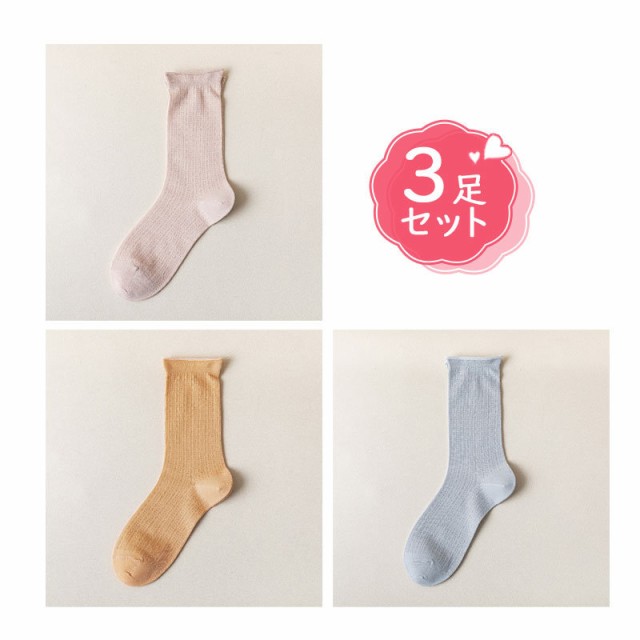 最旬の夏物が特売】靴下 レディース ソックス 3足セット 夏用