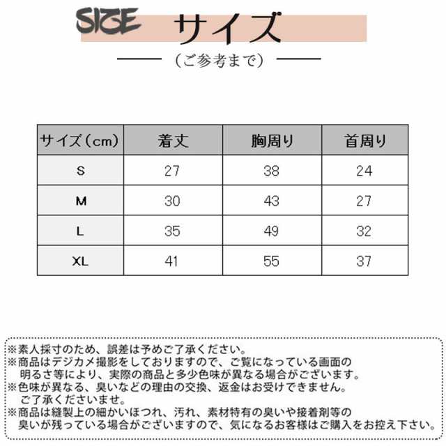 ペット服 クリスマス 2点セット ワンピース ドッグウェア 犬服 衣装