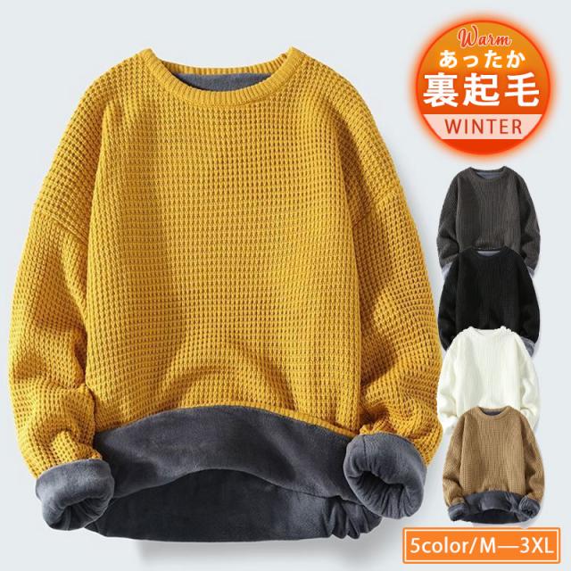 セール セーター メンズ ニット長袖 クルーネック 裏起毛 厚手 トップス 秋冬 カジュアル 父の日 プレゼント カットソー ルームウエア ゆったり  nee3c799979