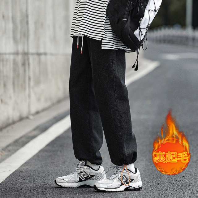 暖 パンツ メンズ 裏起毛パンツ ワイドパンツ 秋冬 ジーンズ