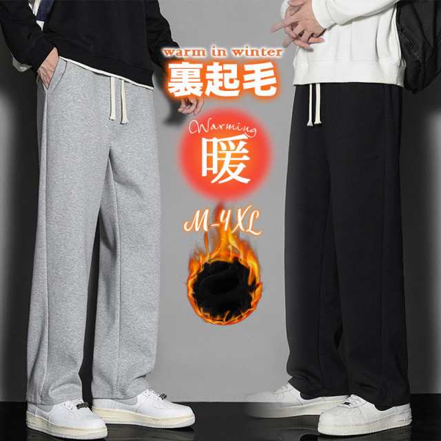 Amazon | [THLD] スウェットパンツ ジャージボトム 裏起毛