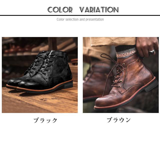 ワークブーツ メンズ トレッキングシューズ 登山靴 カジュアル