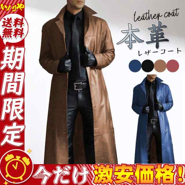 紳士 革コート - レザージャケット