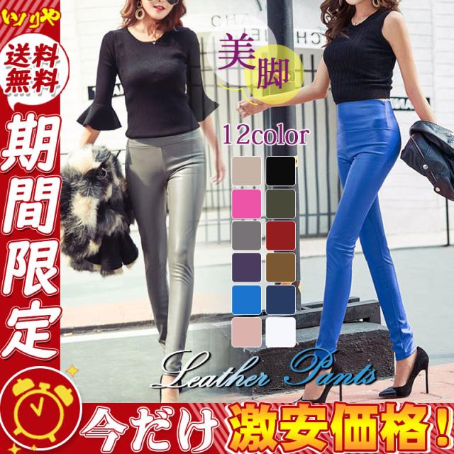 フェイクレザーハイウエストシルバーパンツ Fake Leather Pants｜フェイクレザーパンツ – MARTE