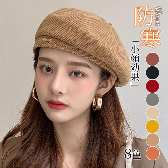 ベレー帽 レディース 小顔効果 シンプル かわいい 無地 冬用 秋冬 ふわふわ 秋 冬 あったか ニット帽子 防寒 おしゃれ 可愛い シンプル ナチュラル 619cNVbuSjL.jpg