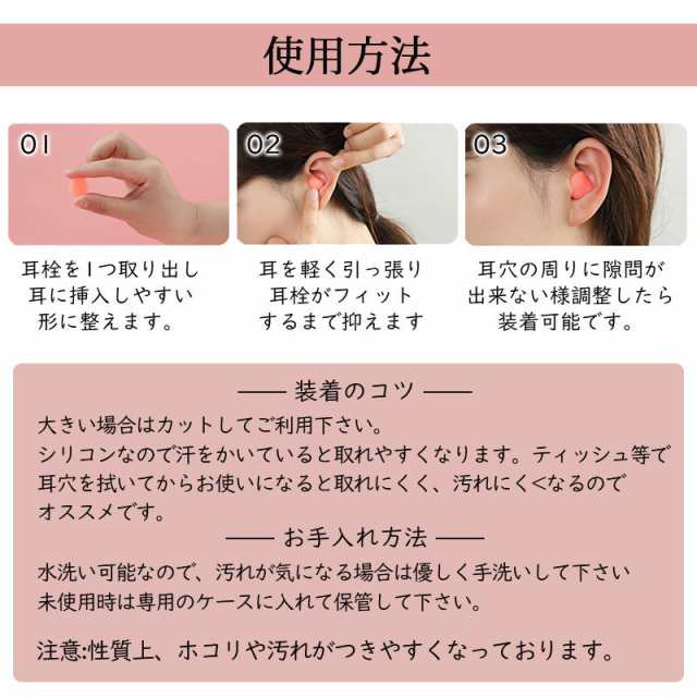 △耳栓 ６個 づらい シリコン 青 ブルー 水泳 睡眠 防音 遮音 いびき イヤホン