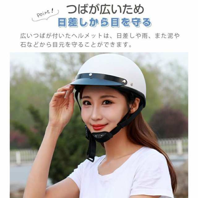 一部即日発送 ヘルメット 自転車 大人用 おしゃれ レディース メンズ おしゃれ 女性 帽子 型男女兼用 可愛い バイザー付 つば付き 超軽量の通販はau  PAY マーケット イノリヤ au PAY マーケット－通販サイト