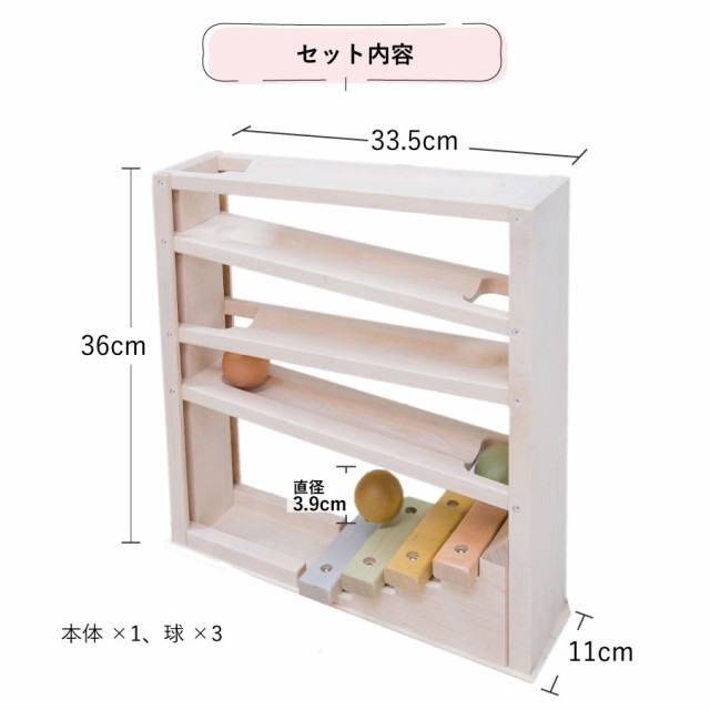 Ed.inter 日本製の木製玩具「NIHONシリーズ」音色スロープ | www