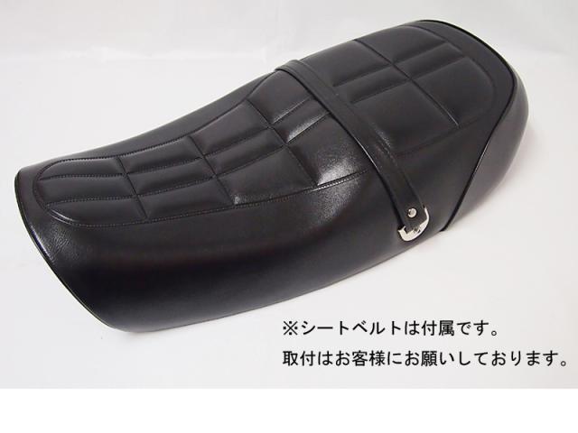 ゼファー750 ドレミコレクション　ZⅡタイプシート ドレミコレクション ゼファー750用z2 タイプ シート バイクシート