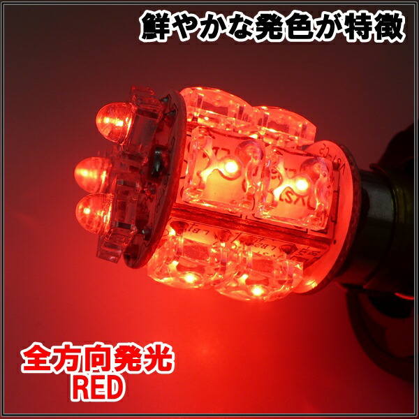 LEDテールランプ 赤 2個セット POSH 4945716630904 カスタムLEDテール レッド FZ-1／N／FAZER