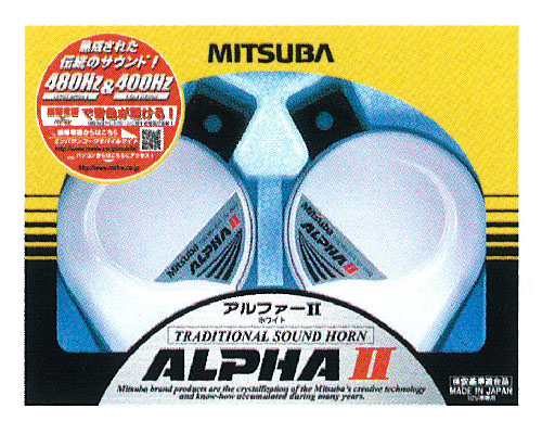 ミツバ　アリーナホーン2 ミツバ アリーナII ホーン アリーナホーン2 ミツバ ミツバ アリーナⅡ