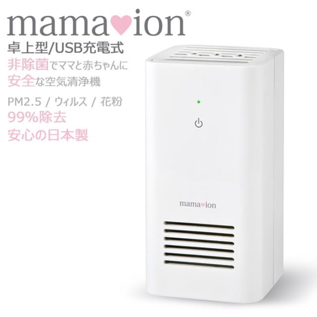 ⭐︎1年間保証⭐︎山善 70L1ドア冷凍庫 2025年製 YF-SU70（白）【公式