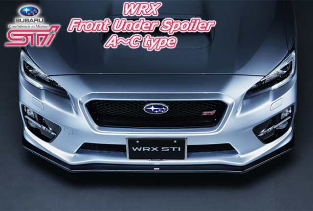 ブラック スバル WRX STI フロントリップスポイラー GVBGVFGRB