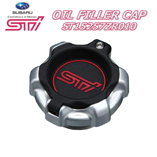 【STI スバル 正規】STI オイル フィラーキャップ ST15257ZR010の通販は