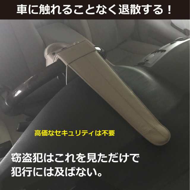 ハンドルロック 車 ステアリングロック 盗難防止 ハイエース