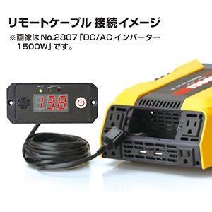 インバーター12v 100v dc12v車専用 大橋産業 BAL カーチャージャー 矩形波 電源 ACコンセント USBポート付 1000W DC･ACインバーター 定格出力：1000W【BAL-2806】送料無料_5