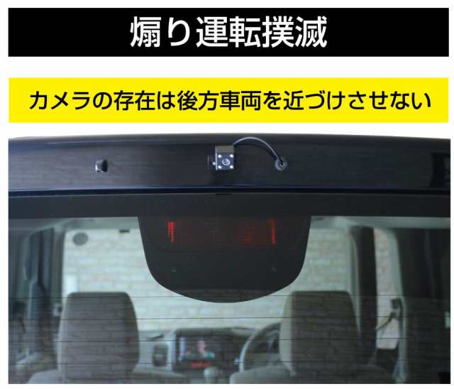 ドライブレコーダー 後方 ダミー バックカメラ 車載カメラ 防水 リアカメラ 防犯 煽り運転 抑止 セキュリティー 取付け簡単 車用 リア ダの通販はau Pay マーケット キャラッツ