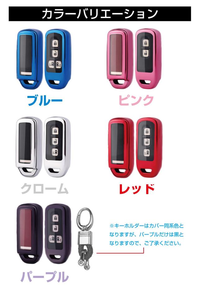 ホンダ キーケース スマートキーケース nbox N-BOX N-ONE N-WGN
