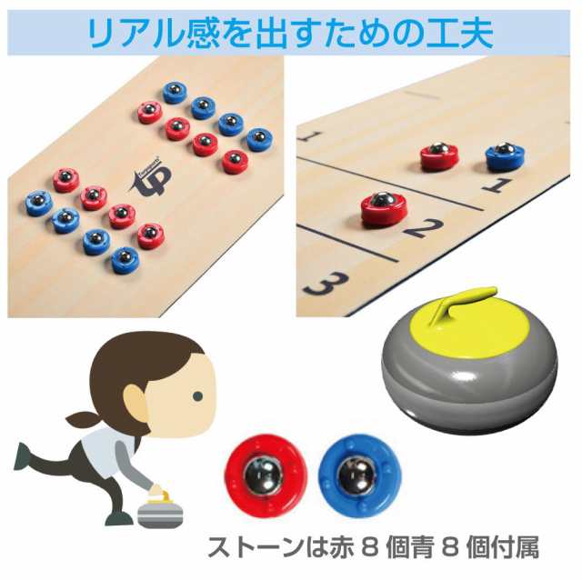 テーブルカーリング カーリング 屋内 家庭用 子供 大人 室内