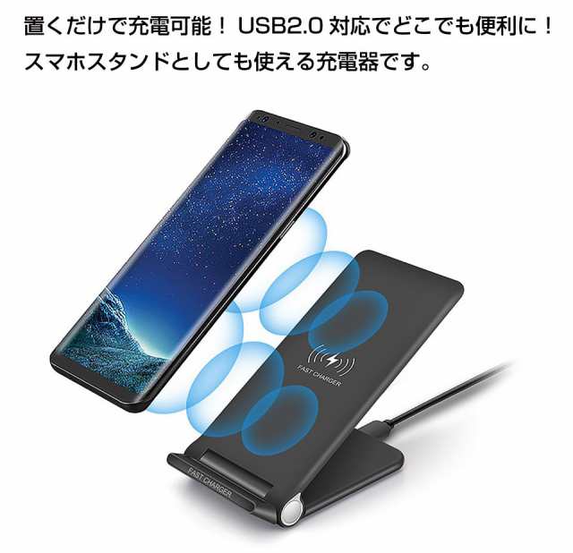 スマホ ワイヤレス充電器 スタンド Iphone ワイヤレス ワイヤレス充電 スマホスタンド かわいい おしゃれ 充電 置くだけ充電 薄型 卓上 の通販はau Pay マーケット キャラッツ