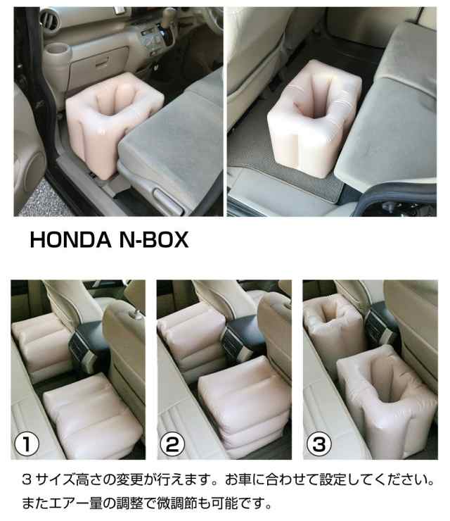 エアクッション エアークッション 車用品 カー用品 クッション