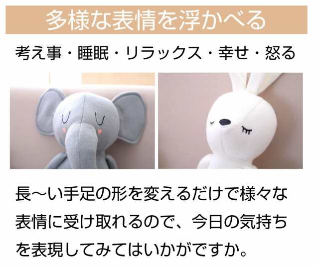 抱き枕 ぬいぐるみ ぞう うさぎ かわいい クッション 動物 抱き枕 ぬいぐるみ ぞう うさぎ かわいい クッション 動物