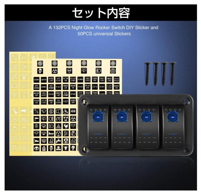 キャンピングカー パーツ 車用 スイッチ パネル スイッチパネル 埋込式
