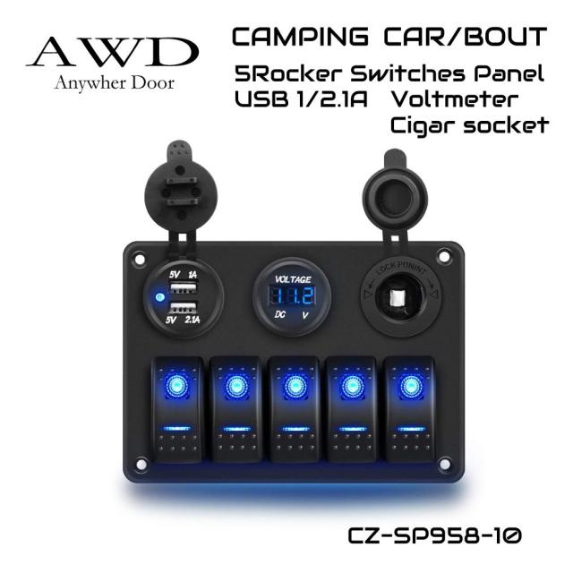 キャンピングカー パーツ 車用 スイッチ パネル スイッチパネル 埋込式 車中テレワーク アウトドア 12v DC12v ポート USBポート 増設 車 充電 CA/BO 5連ロッカースイッチ 1/2.1A USBポート&ボルトメーター&シガーソケットパネル CZ-SP958-10 送料無料 翌日配達 即日出荷の通販は